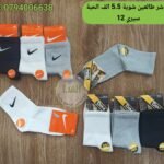 تقاشر طالعين شوية سيري 12 سعر 5.5 الف الحبة