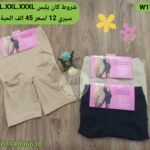 شورط كان يلبس XL.2XL.3XL سيري 12 سعر 45 الف الحبة