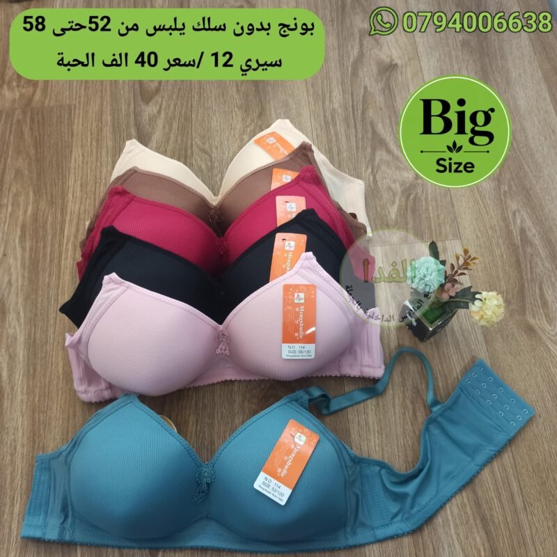 تم