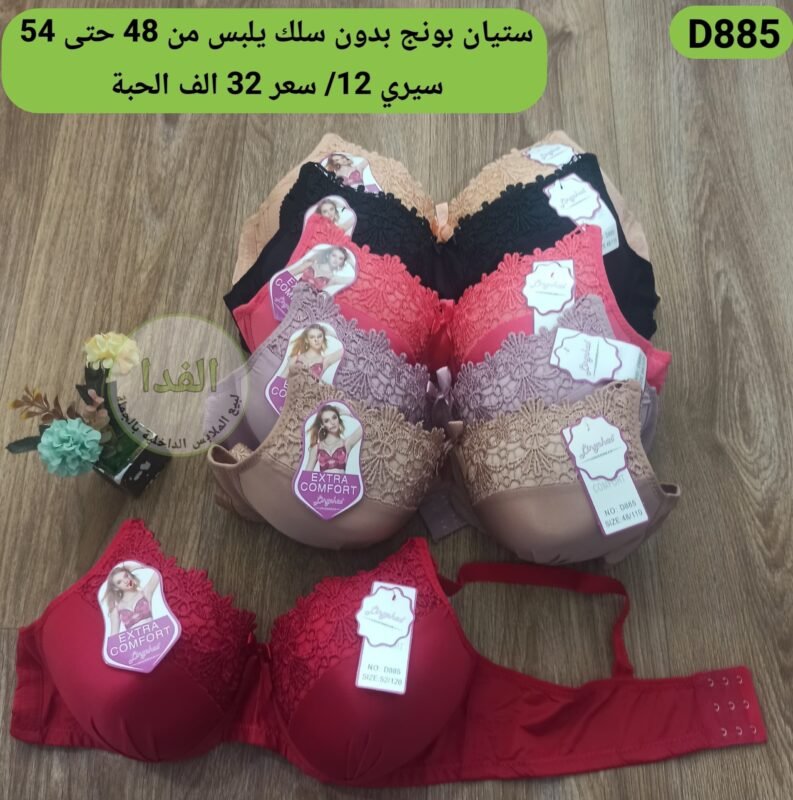 تم