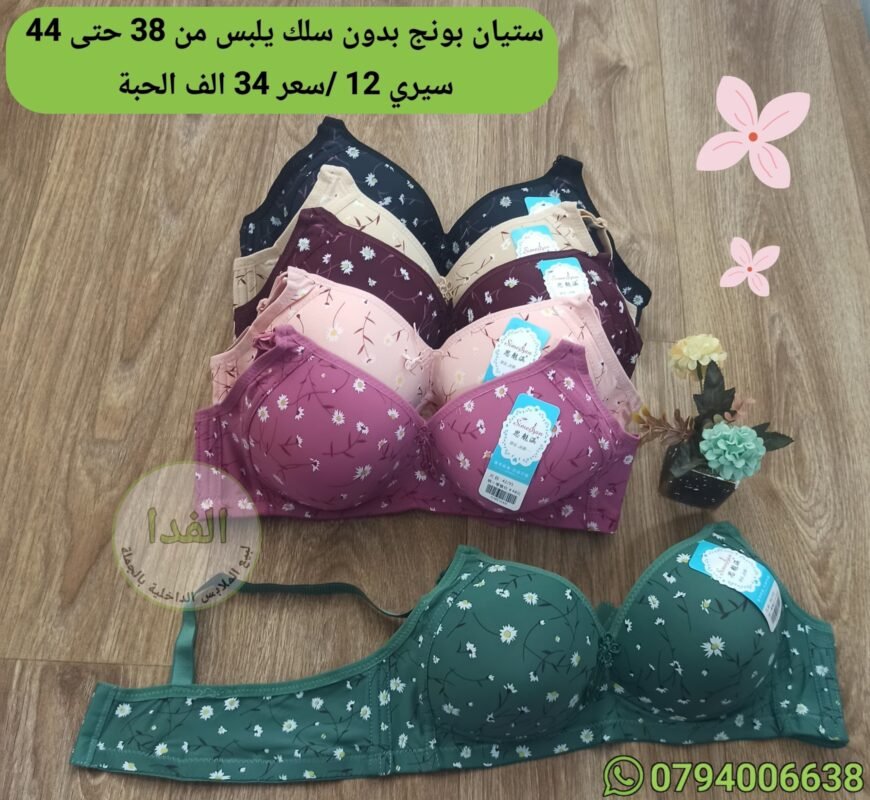 تم