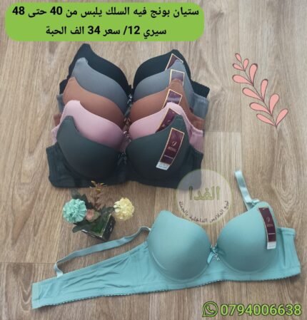 تم