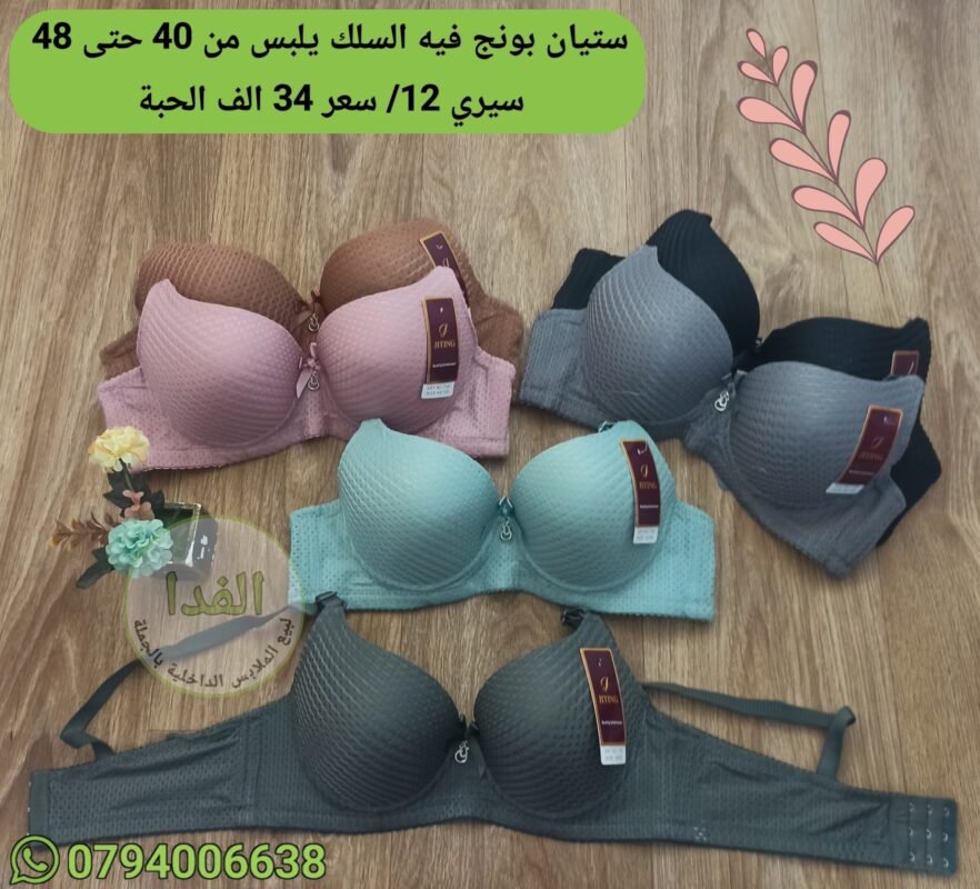 تم