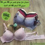 تم