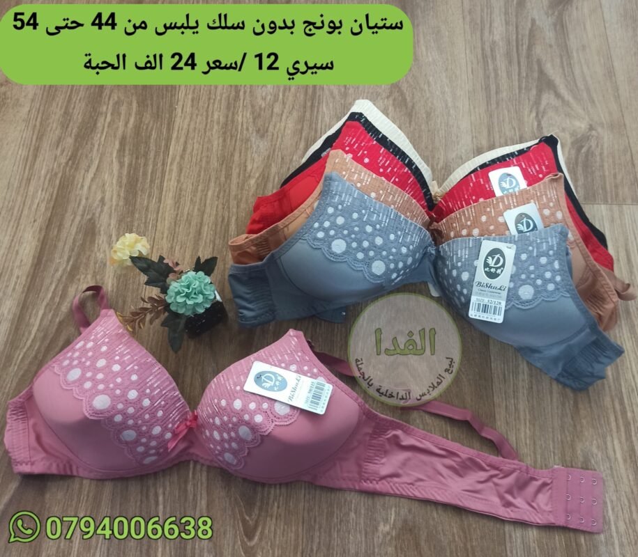 تم