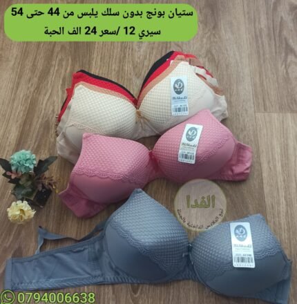 تم