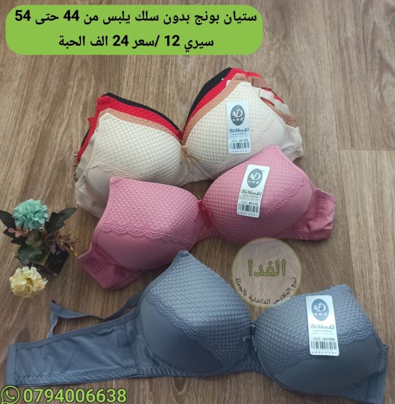 تم