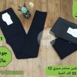 فيزو شتوي ستندر سيري 12 سعر 55 الف الحبة
