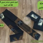 فيزو شتوي ستندر سيري 12 سعر 53 الف الحبة