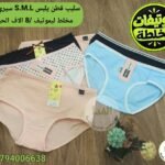 سليب قطن يلبس S.M.L سيري 12 سعر 8 الاف الحبة موتيفات مخلطة