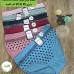 سليب قطن يلبس XL.XXL.XXXL سيري 12 سعر 12.5 الف الحبة